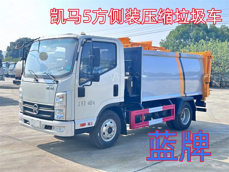 �P�R�{�Ƃ��b���s����܇