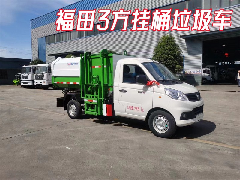 ����3����Ͱʽ����܇