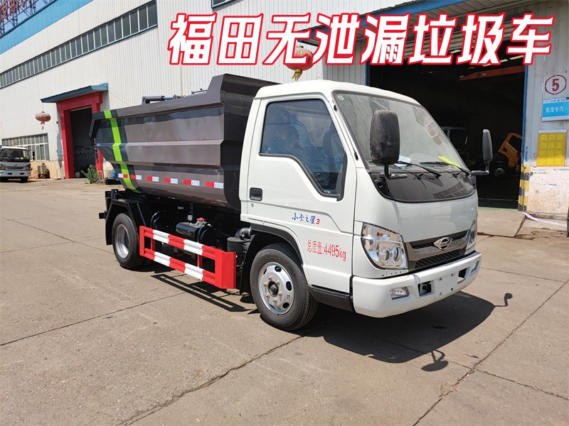 �����λ�o(w��)й©����܇(ch��)