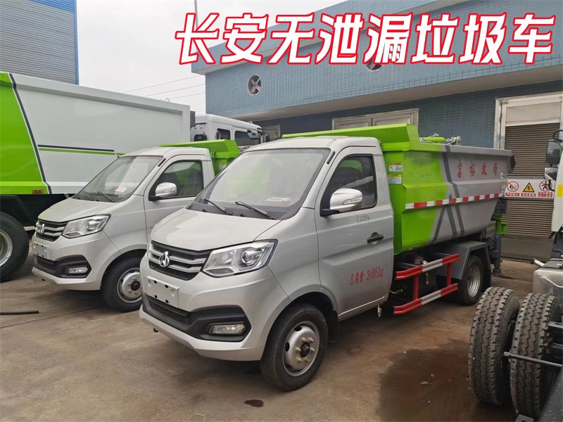 �L(zh��ng)���o(w��)й©����܇(ch��)